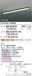AH93431-A...
