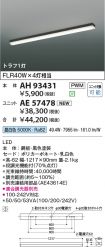 AH93431-A...