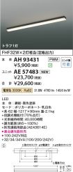AH93431-A...