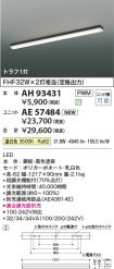 AH93431-A...