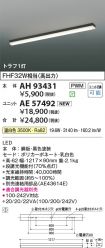 AH93431-A...