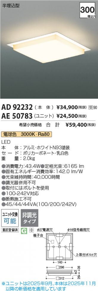 AD92232