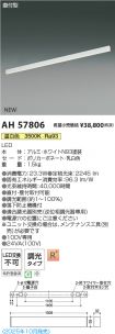 AH57806