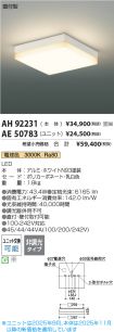 AH92231