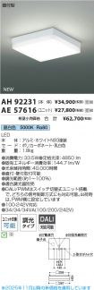 AH92231-A...