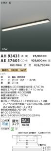 AH93431-A...