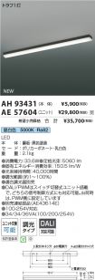 AH93431-A...