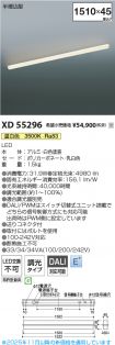 XD55296