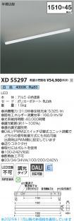 XD55297