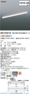 XD55315