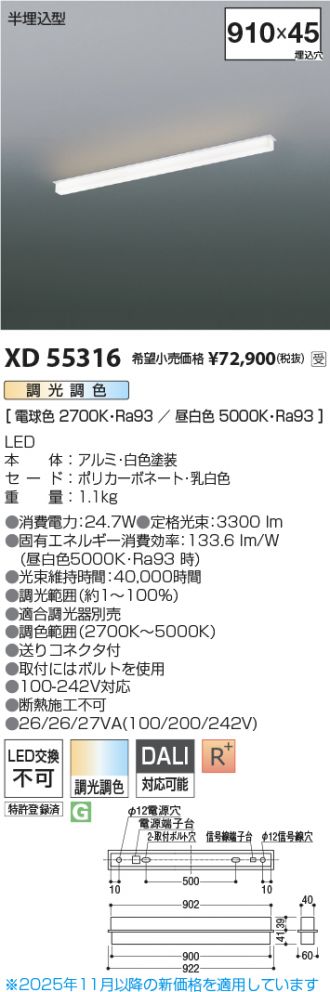 XD55316