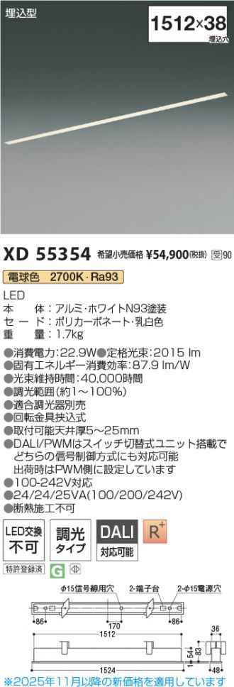 XD55354