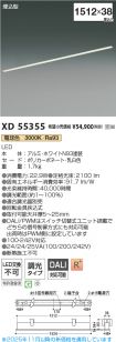 XD55355