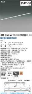 XD55357