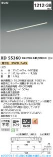 XD55360