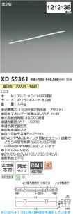 XD55361