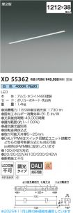 XD55362