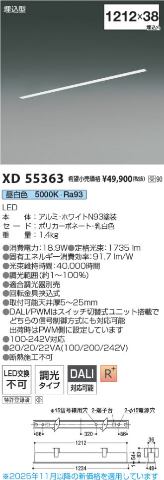 XD55363
