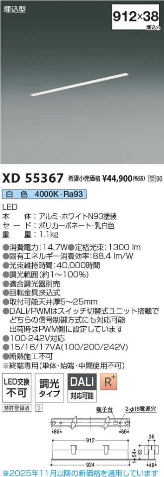 XD55367