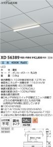 XD56389