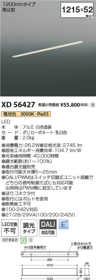 XD56427