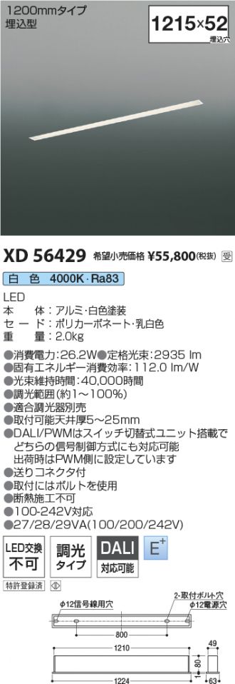 XD56429