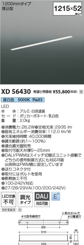 XD56430