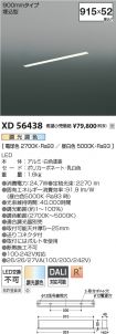 XD56438