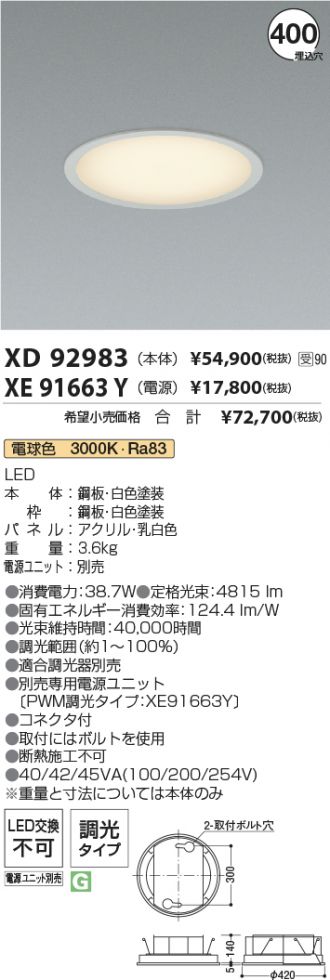 XD92983-XE91663Y