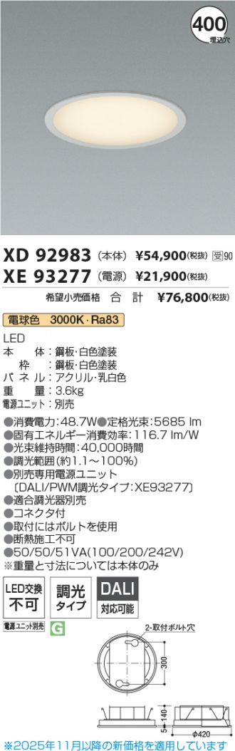 XD92983-XE93277