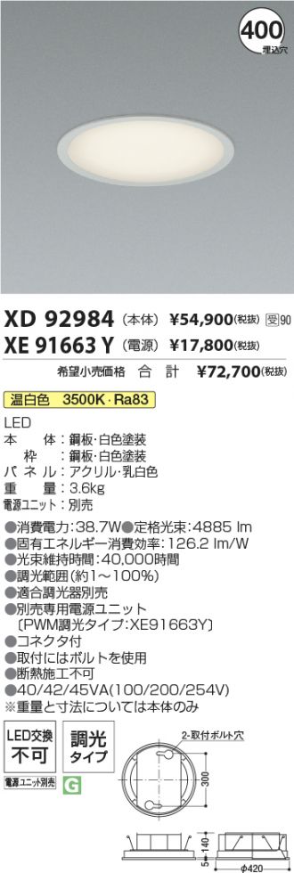 XD92984-XE91663Y