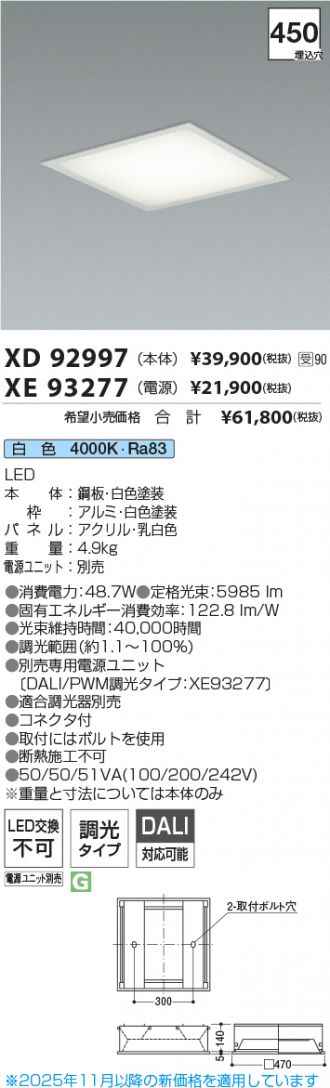 XD92997-XE93277