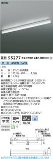 XH55277