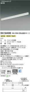 XH56400