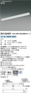 XH56401
