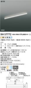 XH57772