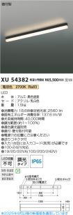 XU54382