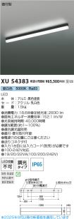 XU54383