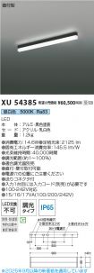 XU54385