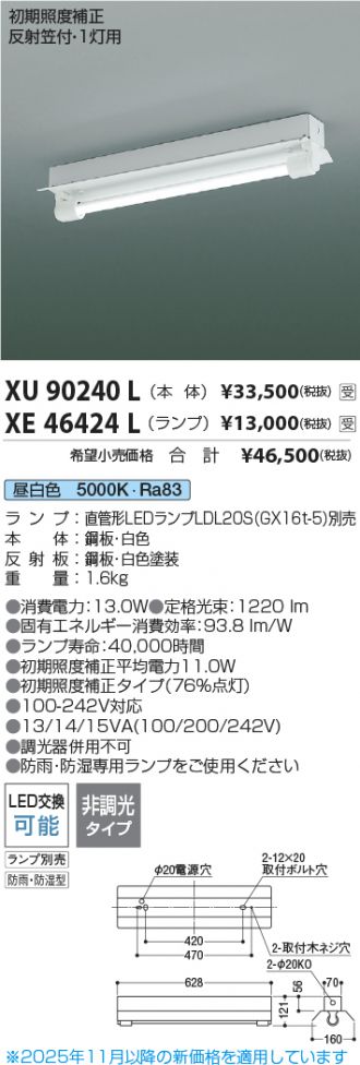XU90240L