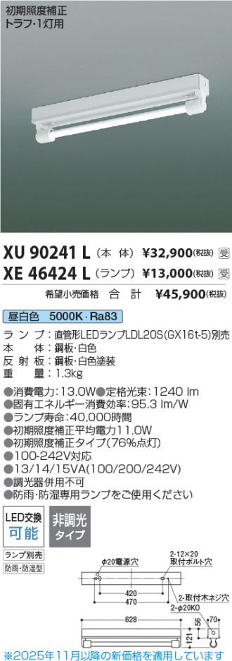 XU90241L