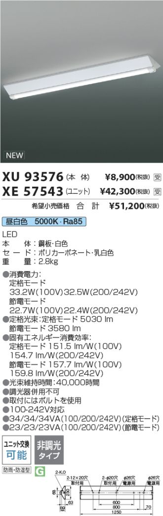 XU93576