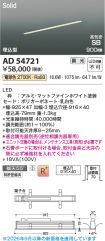 AD54721