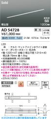 AD54728