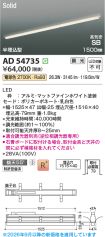 AD54735