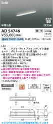 AD54746