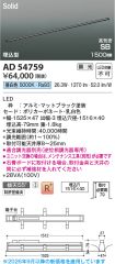 AD54759