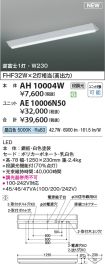 AH10004W
