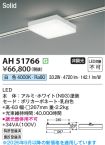 AH51766