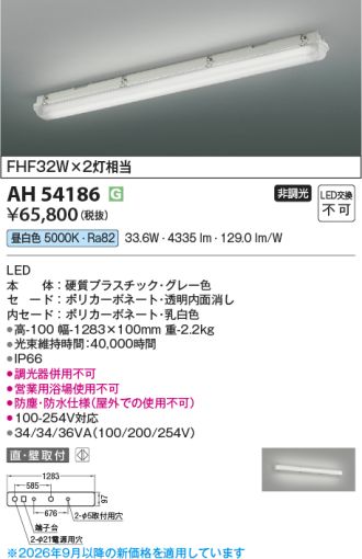 AH54186